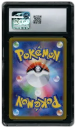 2023 Japanese Clay Burst Tinkatuff #77 CGC 10 on Beezie.