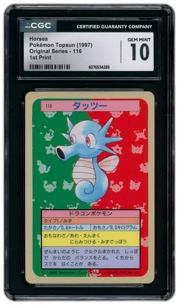 Card front