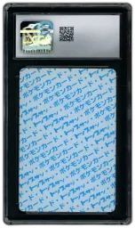 1997 Japanese Topsun Original Series 1st Print Horsea #116 CGC 10 on Beezie.