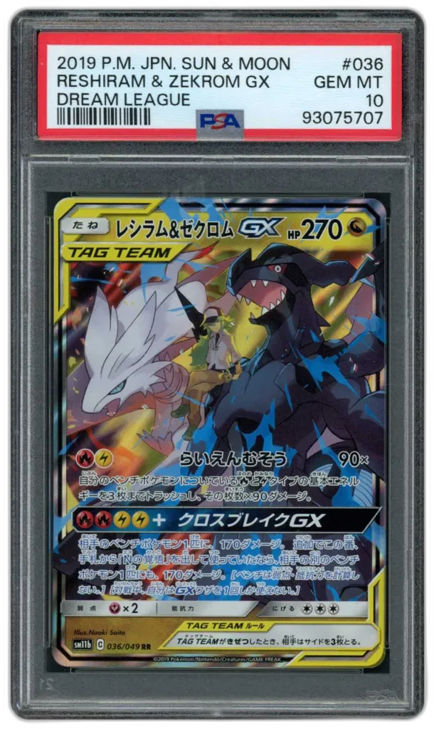 Card front