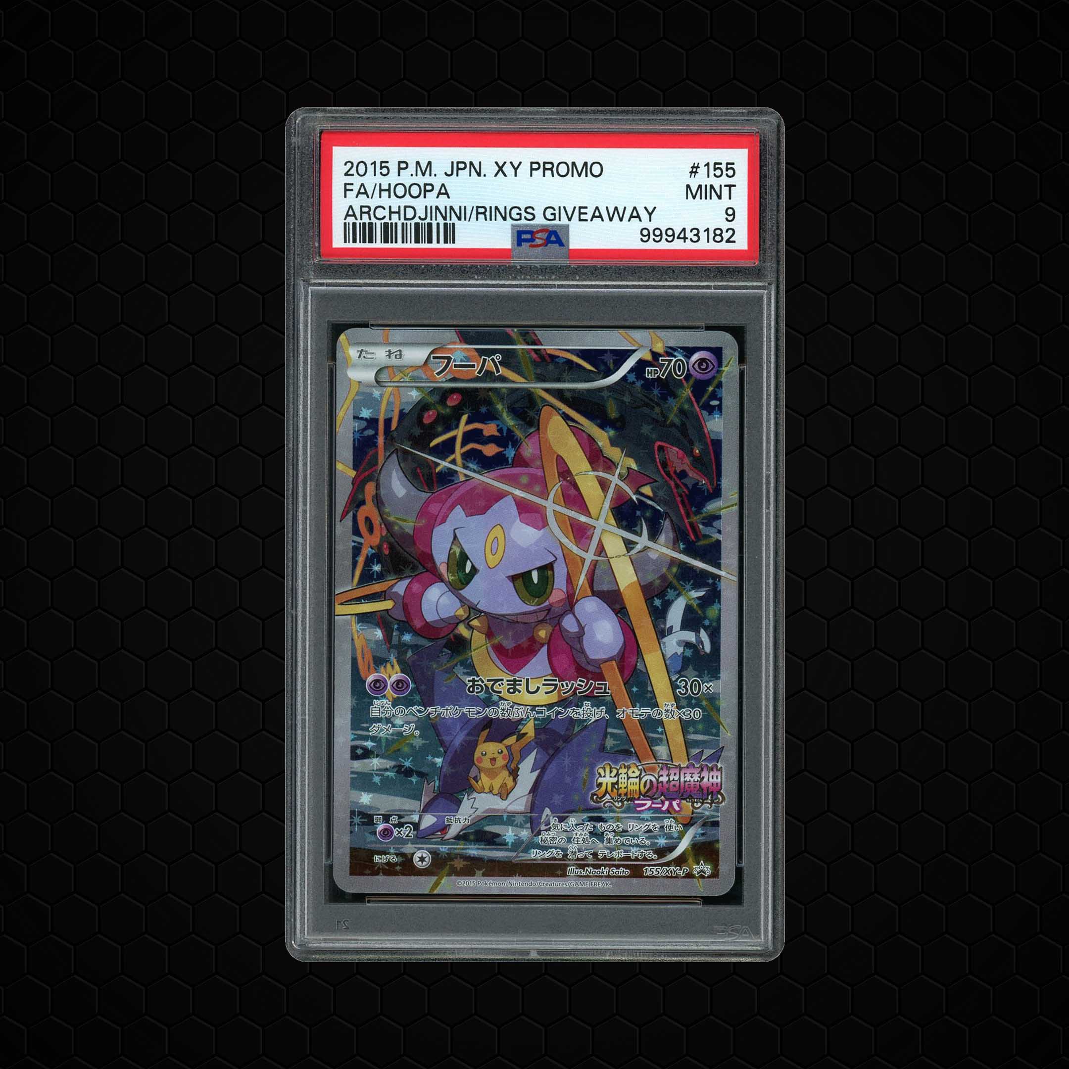 2015 Japanese XY Promo Hoopa #155 PSA 9