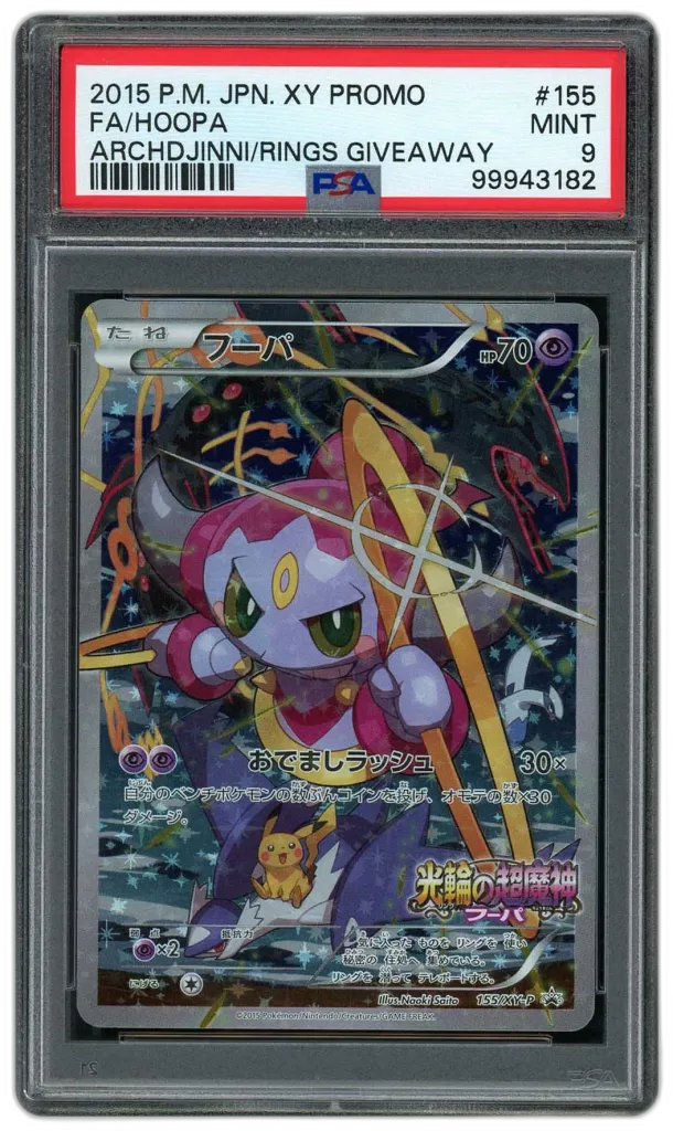Card front