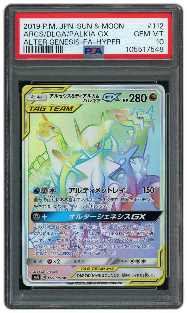 Card front