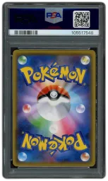 2019 Japanese Alter Genesis Arceus & Dialga & Palkia GX #112 PSA 10 on Beezie.