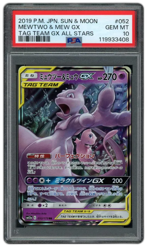 Card front