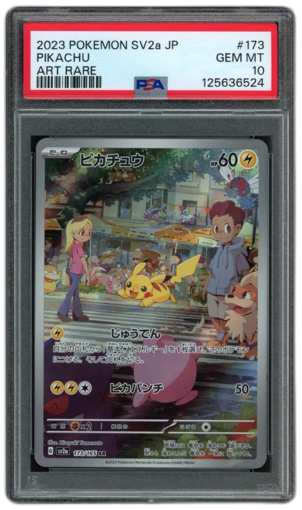 Card front