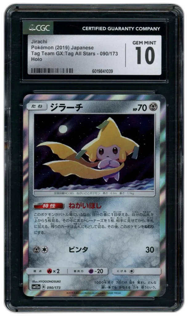 Card front
