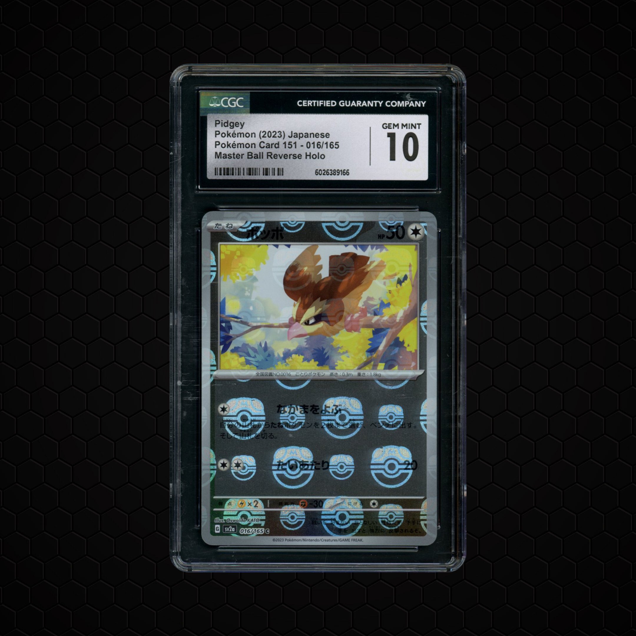 2023 Japanese Pokemon 151 Masterball Pidgey #16 CGC 10