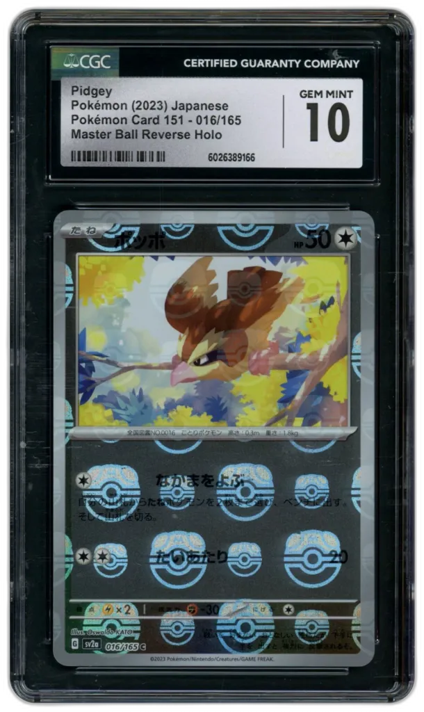 Card front
