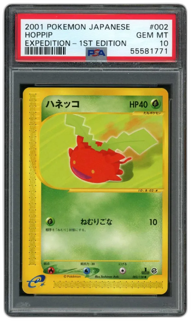 Card front