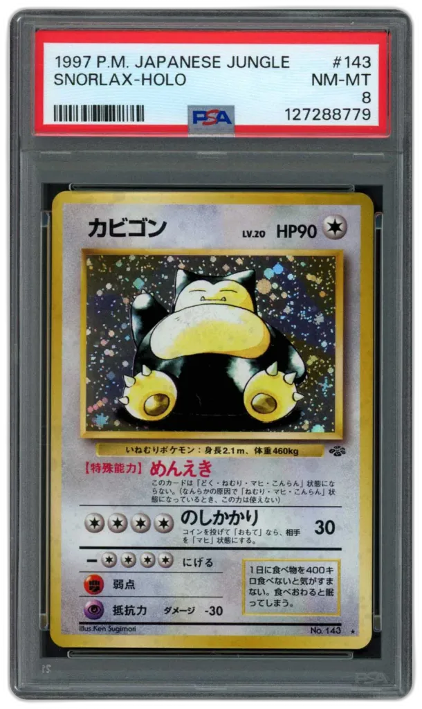 Card front