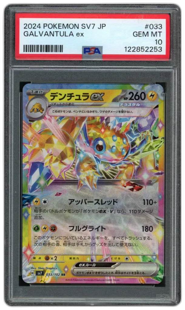 Card front