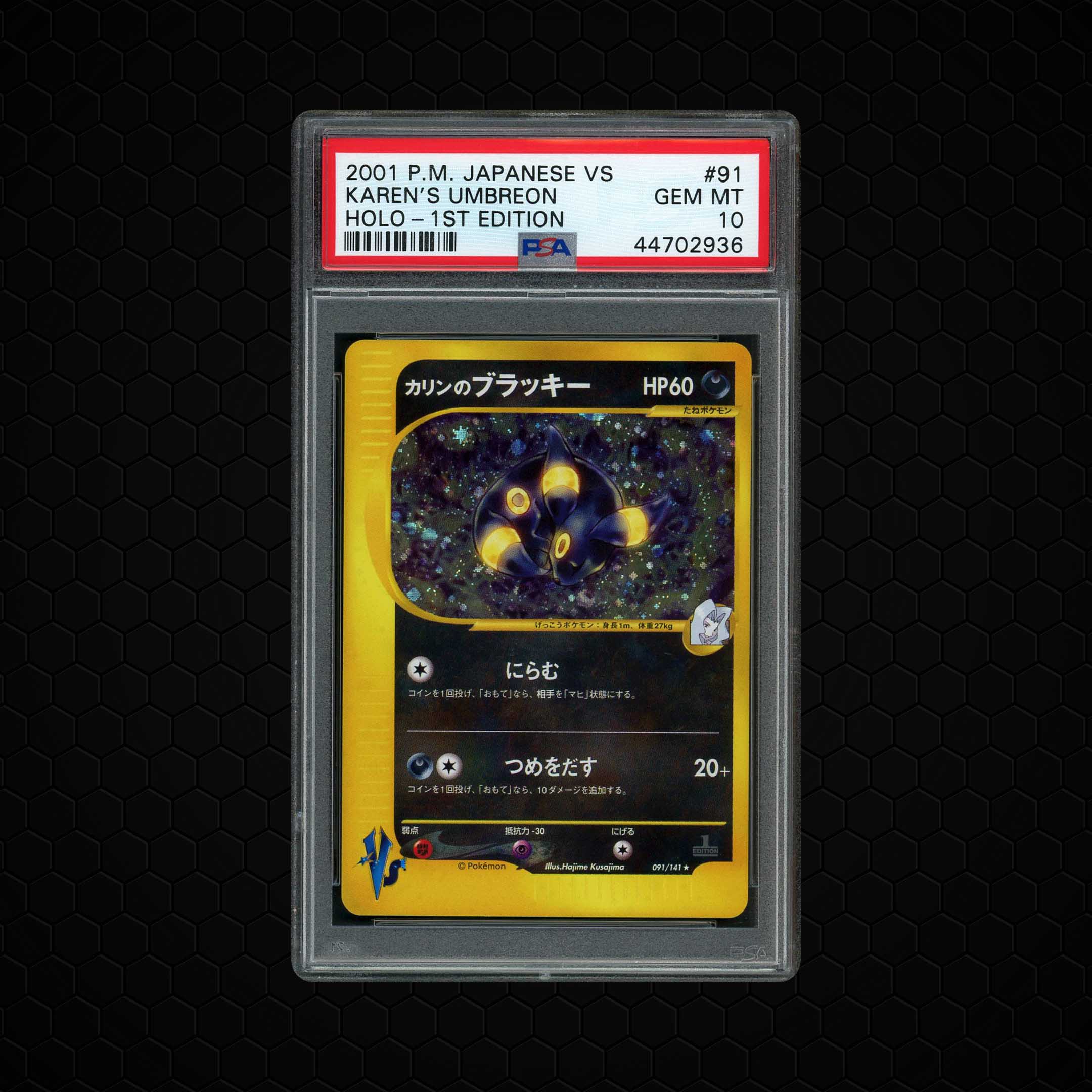 2001 Japanese VS 1st Edition Karen's Umbreon #91 PSA 10