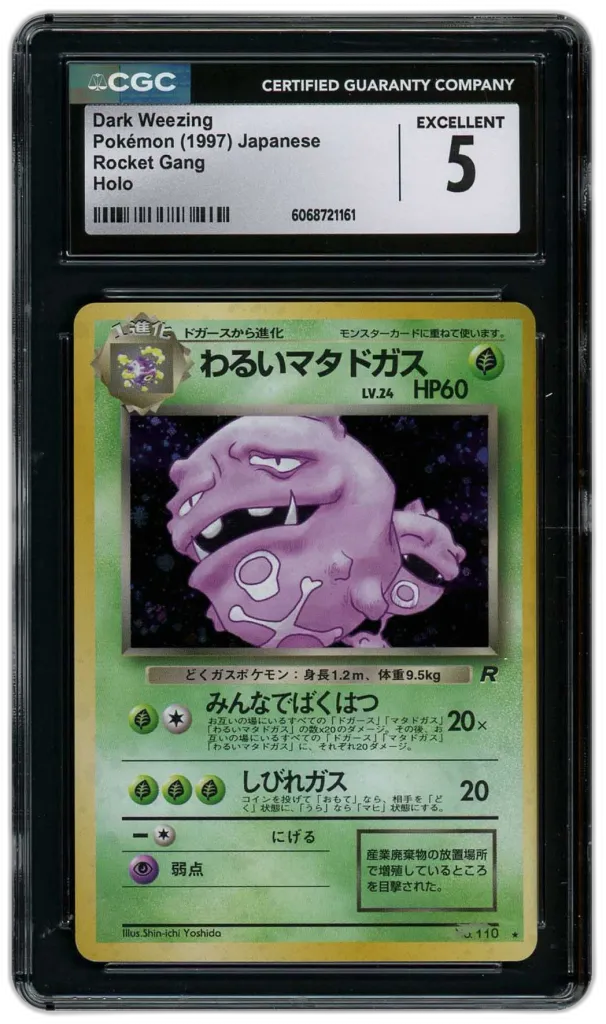 Card front