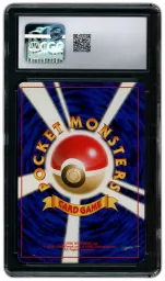 1997 Japanese Rocket Gang Dark Weezing #110 CGC 5 on Beezie.