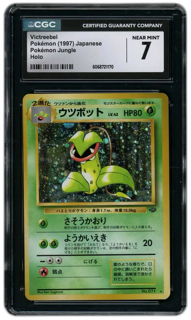Card front