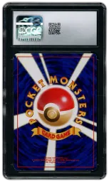 1997 Japanese Jungle Victreebel #71 CGC 7 on Beezie.
