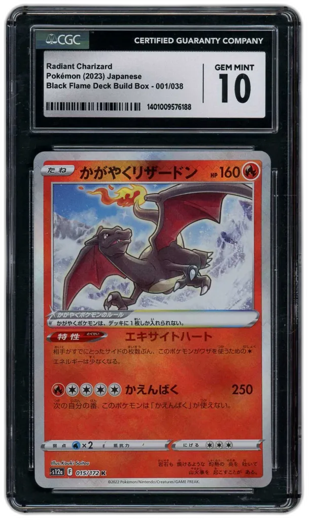 Card front