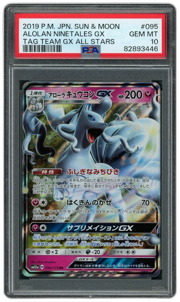 Card front