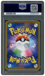 2019 Japanese Tag Team GX: Tag All Stars Alolan Ninetales GX #95 PSA 10 on Beezie.