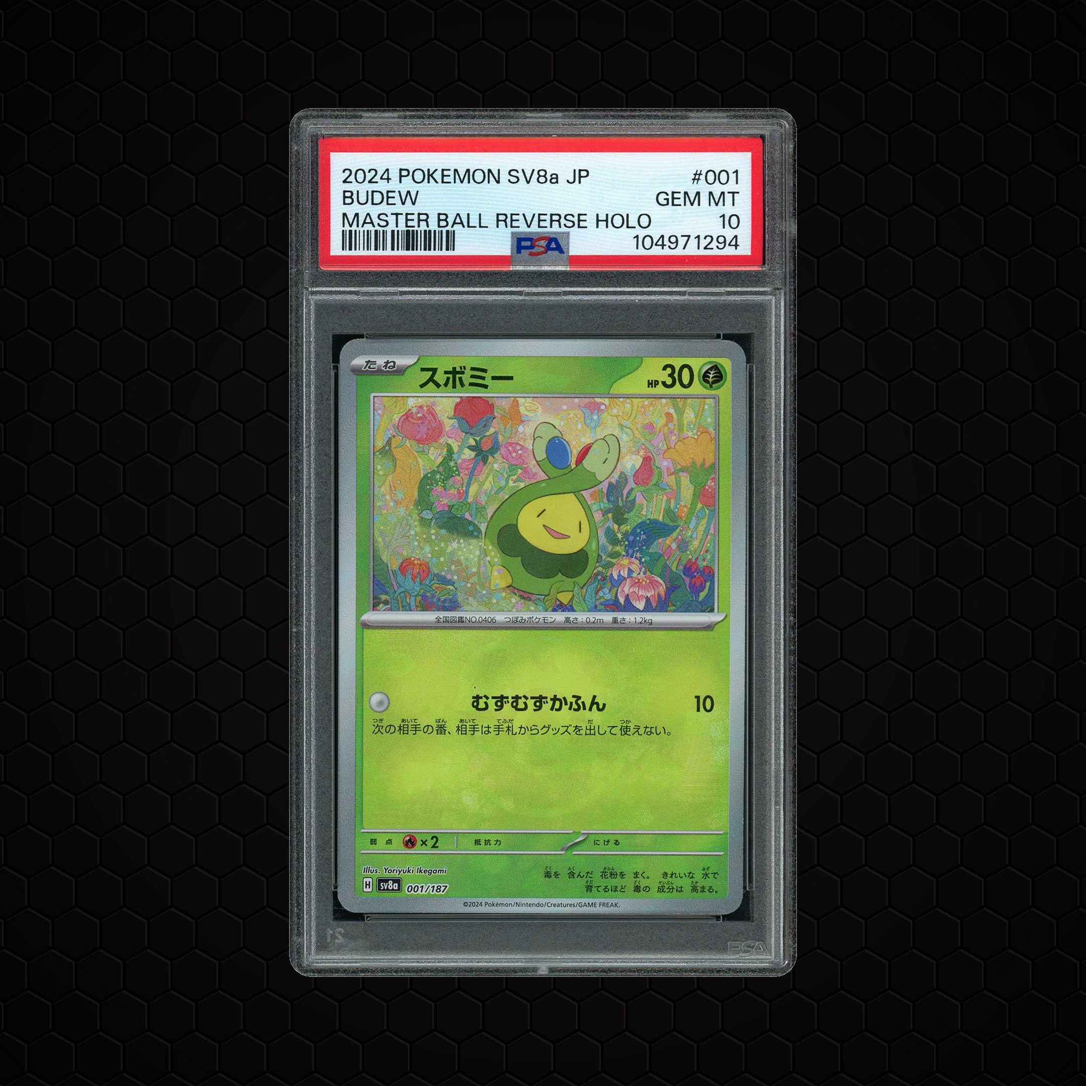 2024 Japanese Terastal Festival ex Masterball Budew #1 PSA 10