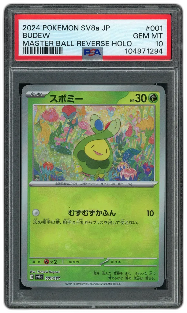 Card front