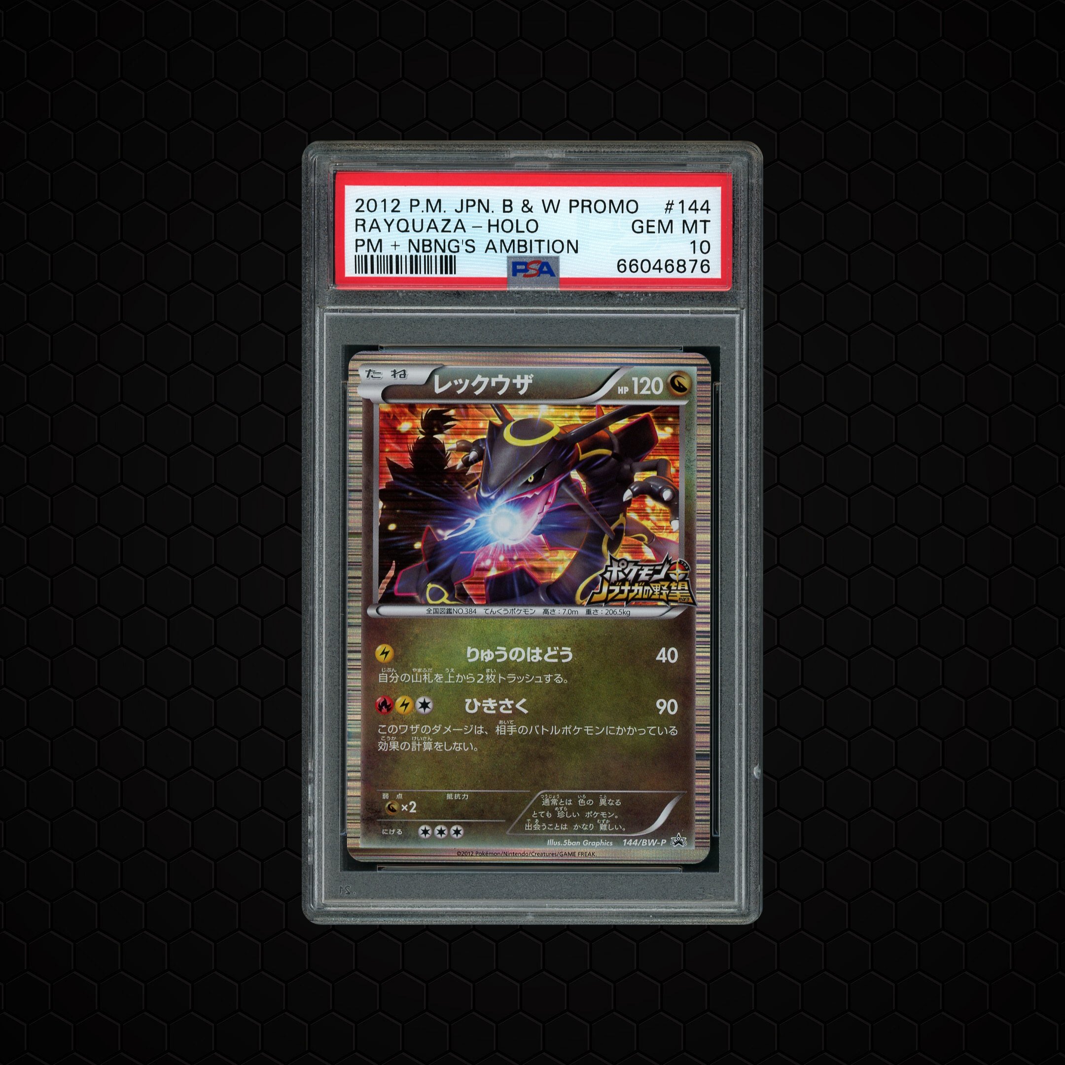 2012 Japanese Black & White Promo Rayquaza #144 PSA 10