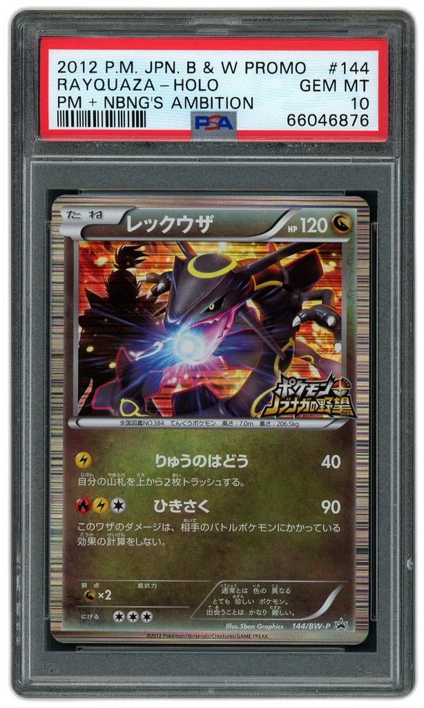 Card front