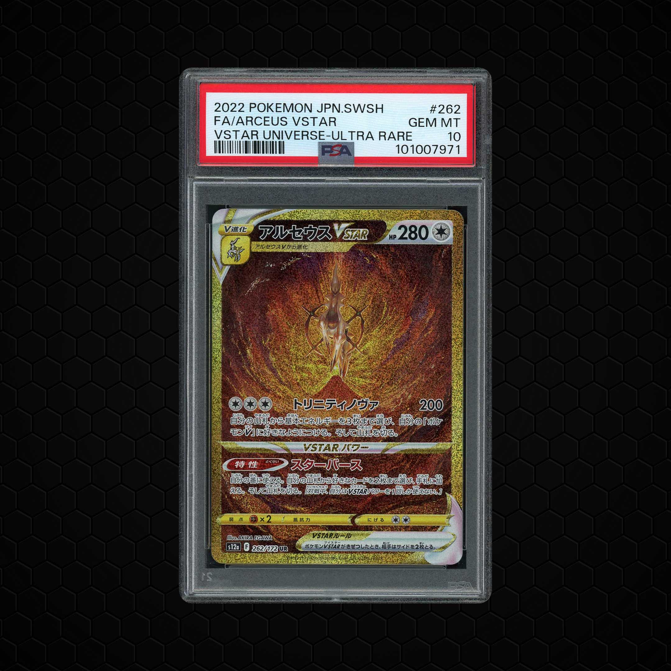 2022 Japanese VSTAR Universe Arceus VSTAR #262 PSA 10