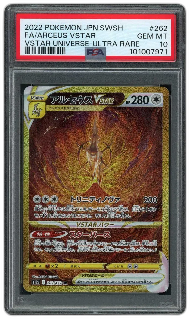 Card front
