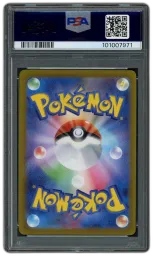 2022 Japanese VSTAR Universe Arceus VSTAR #262 PSA 10 on Beezie.