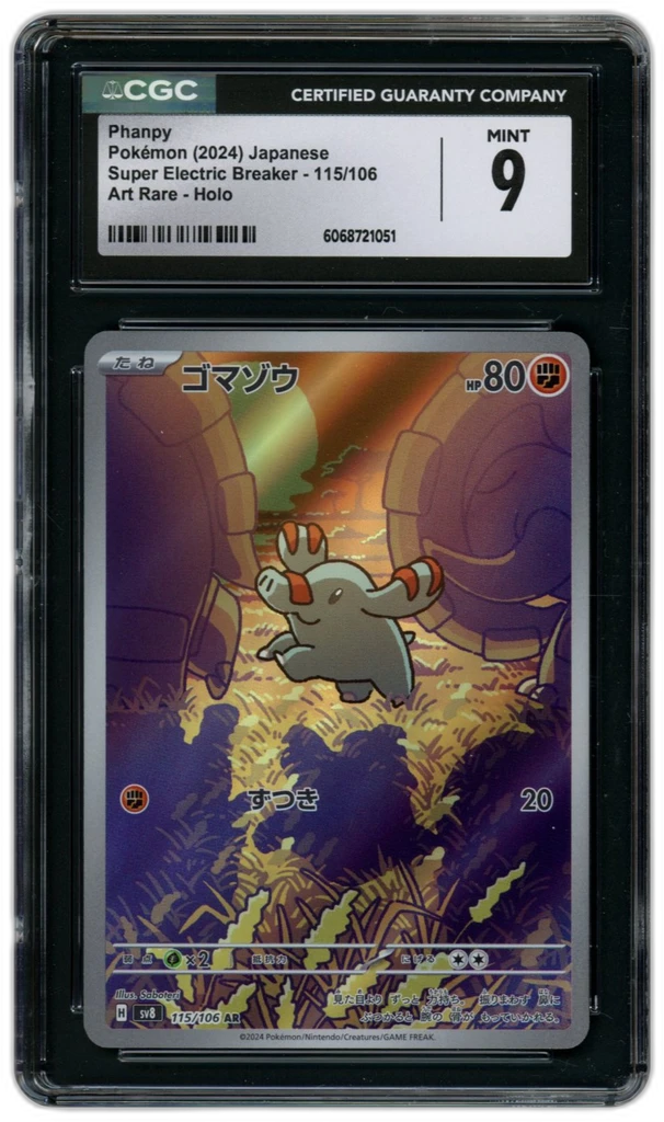 Card front