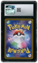 2024 Japanese Paradise Dragona Skarmory #73 CGC 9 on Beezie.
