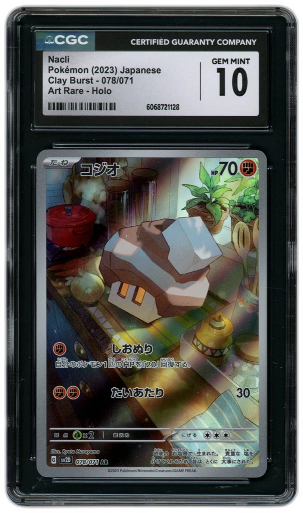 Card front