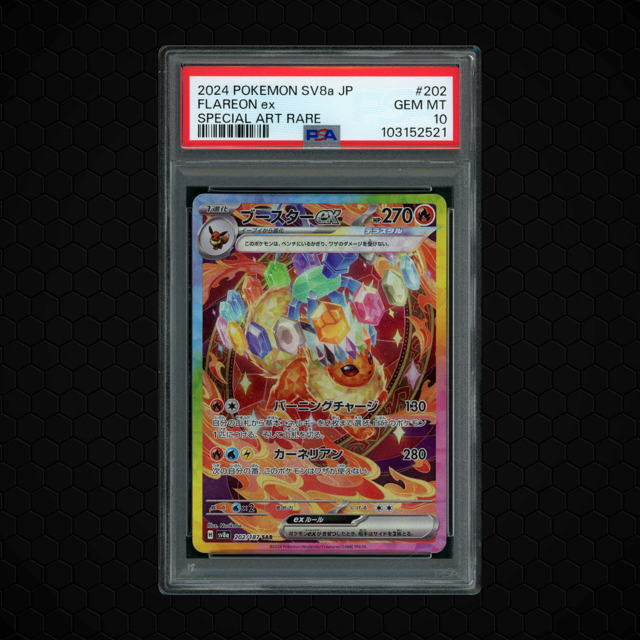 2024 Japanese Terastal Festival ex Flareon EX #202 PSA 10