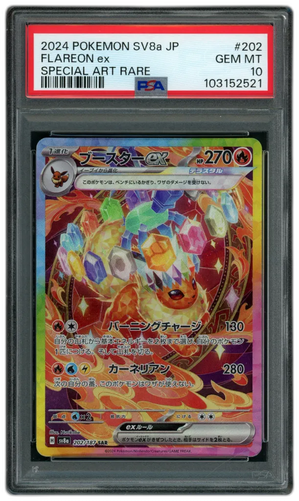 Card front