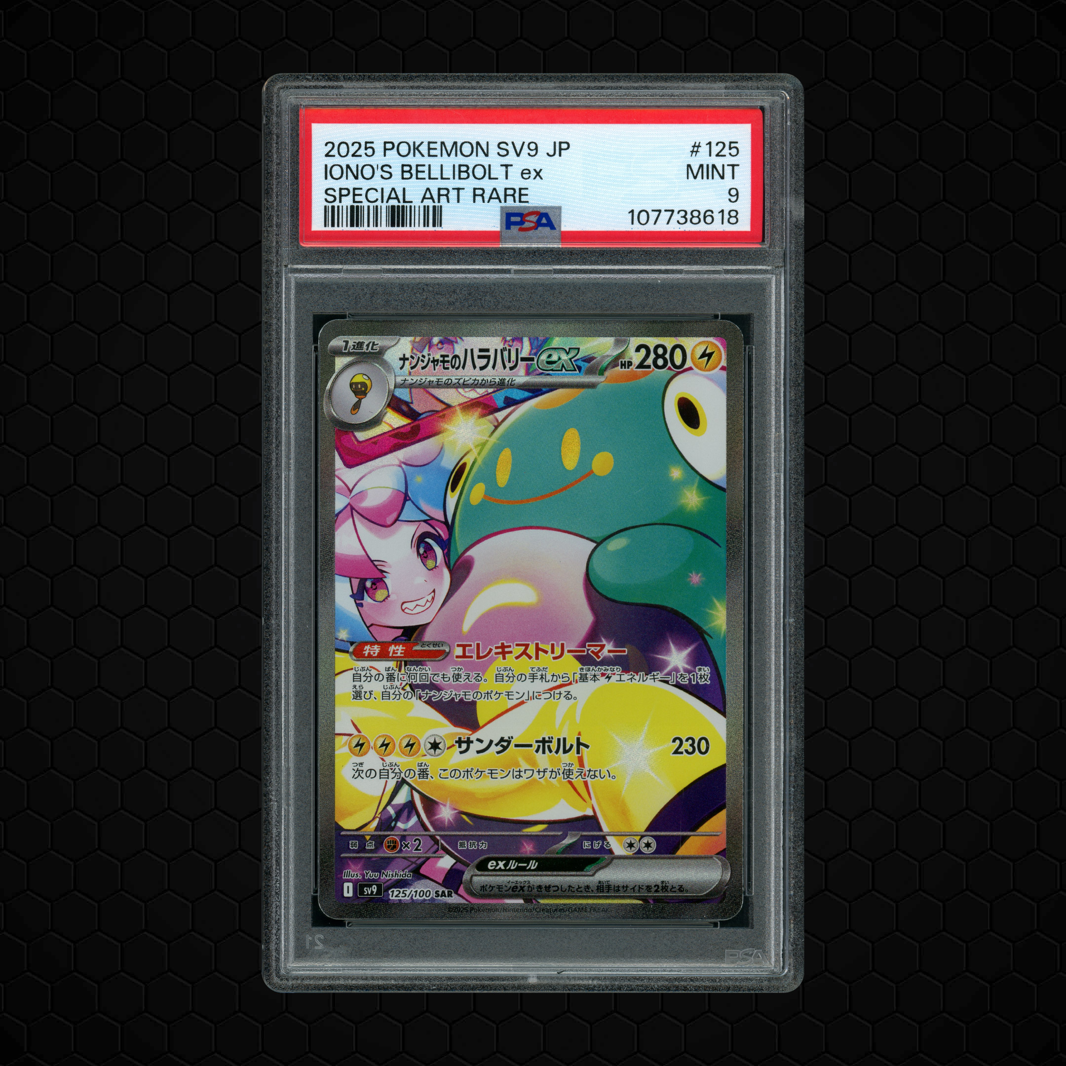 2025 Japanese Battle Partners Iono's Bellibolt EX #125 PSA 9