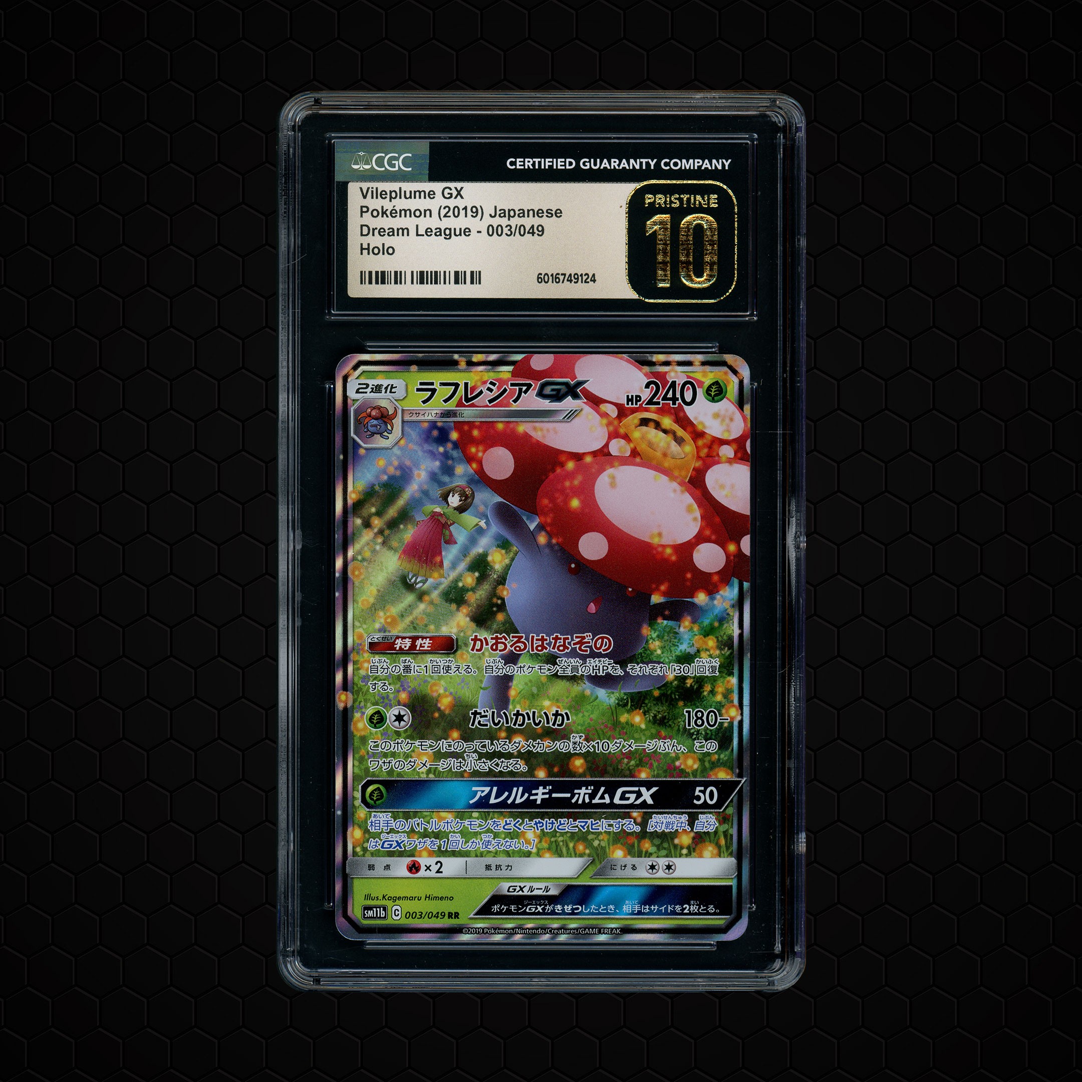 2019 Japanese Dream League Vileplume GX #3 CGC 10