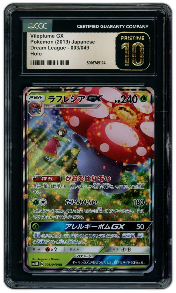 Card front