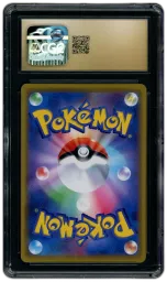2019 Japanese Dream League Vileplume GX #3 CGC 10 on Beezie.