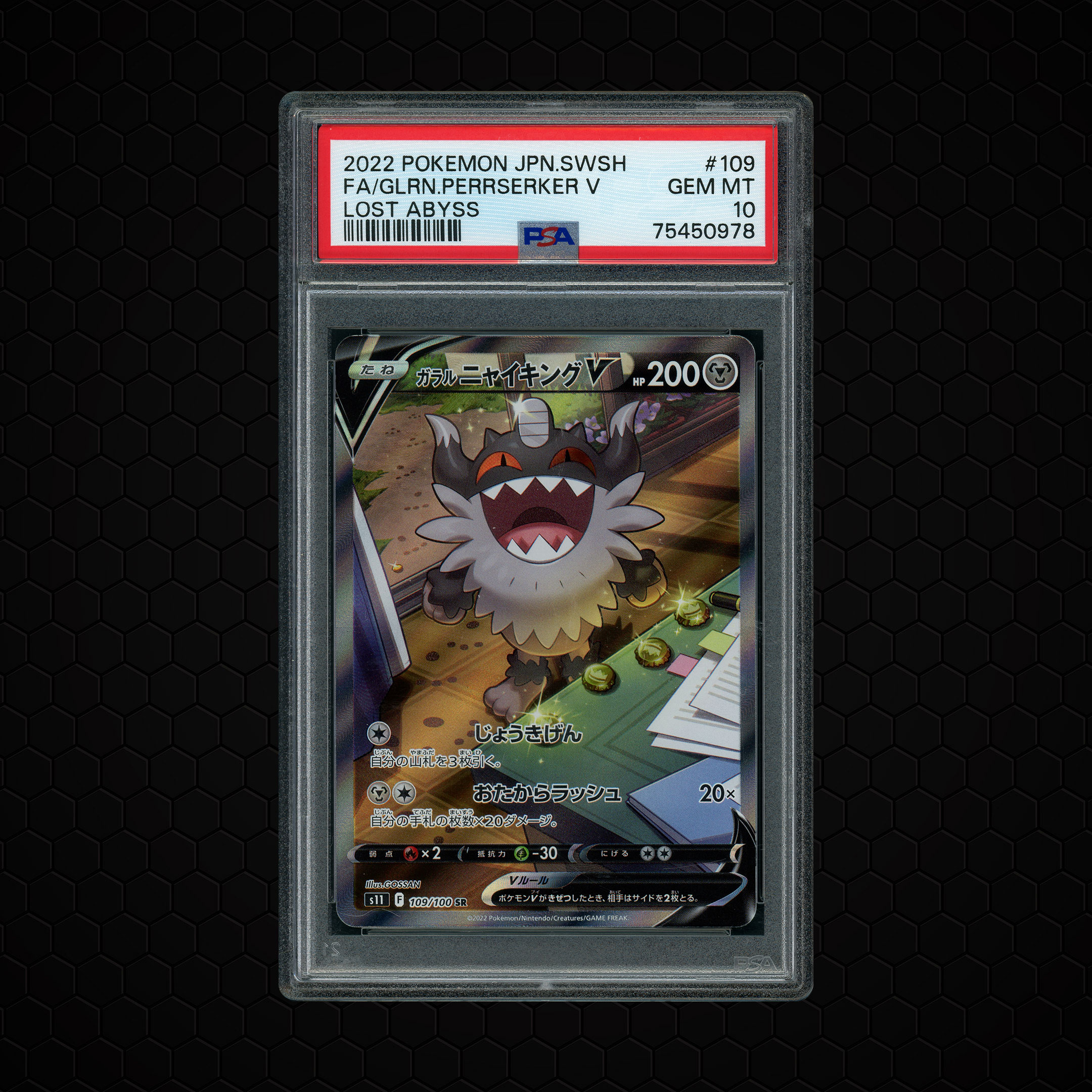 2022 Japanese Lost Abyss Galarian Perrserker V #109 PSA 10