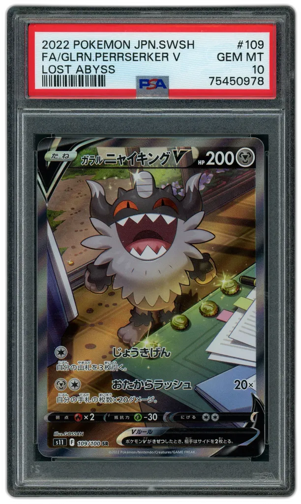 Card front