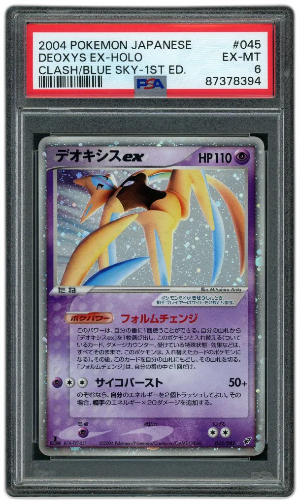 Card front
