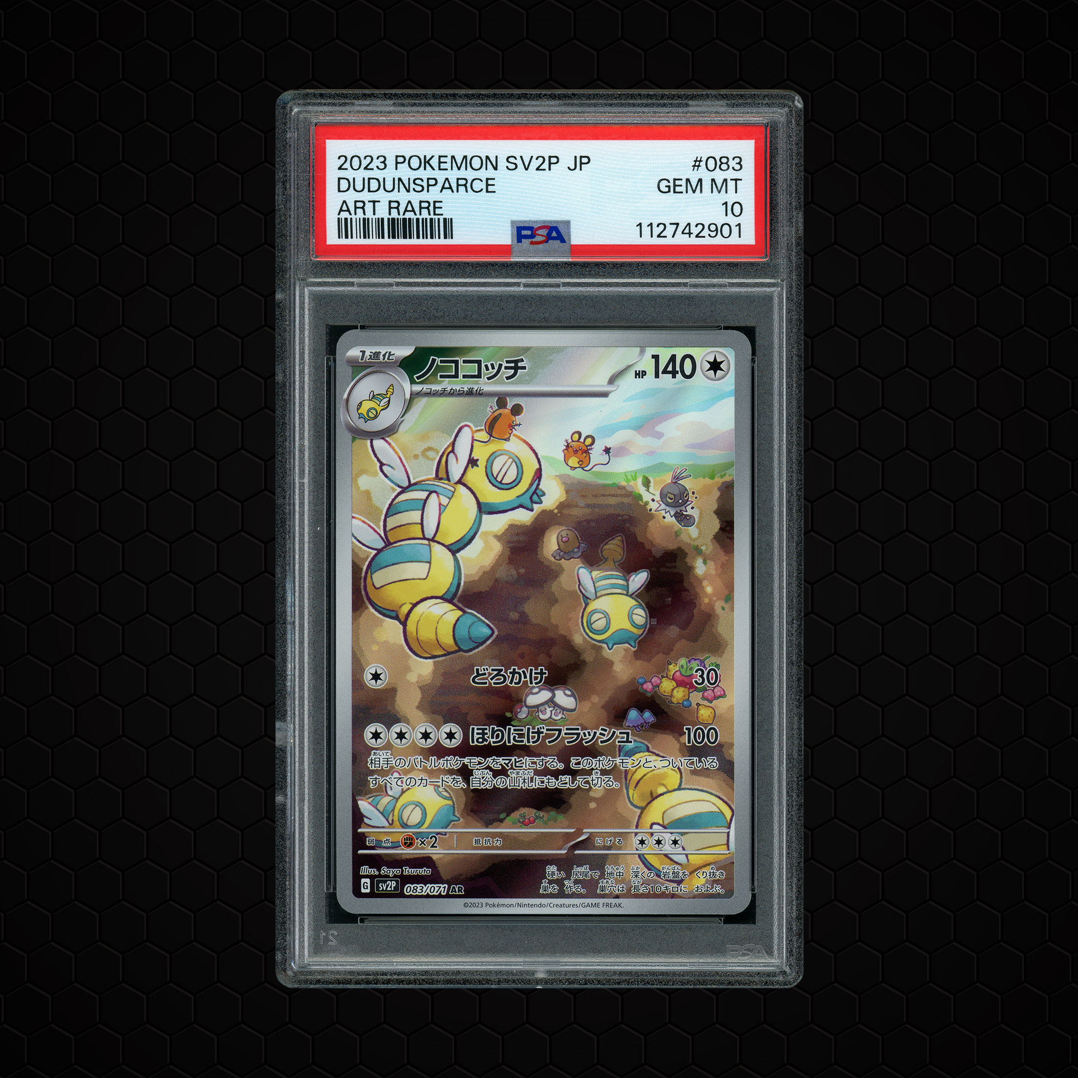 2023 Japanese Snow Hazard Dudunsparce #83 PSA 10