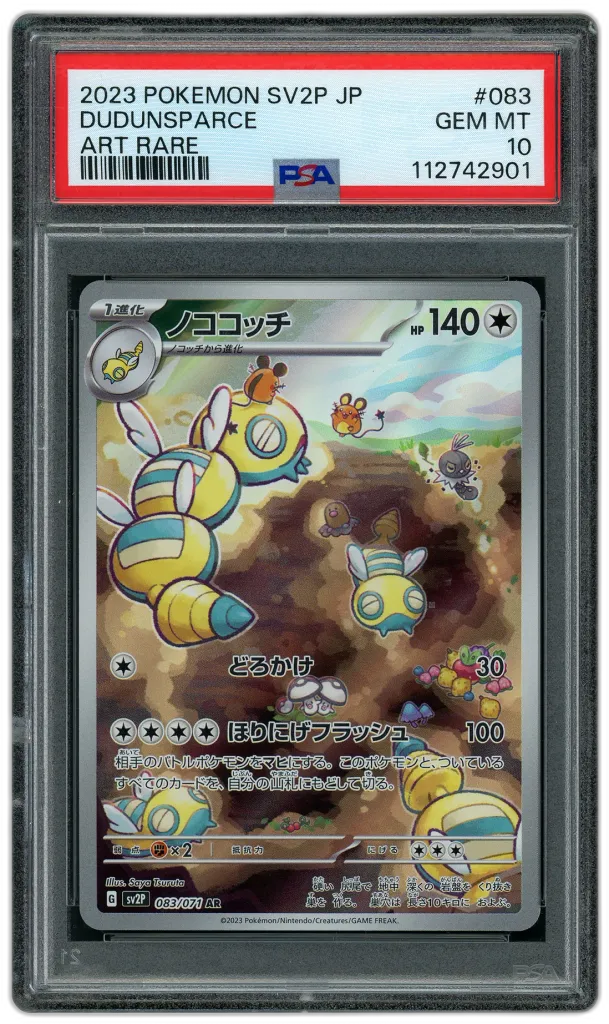 Card front