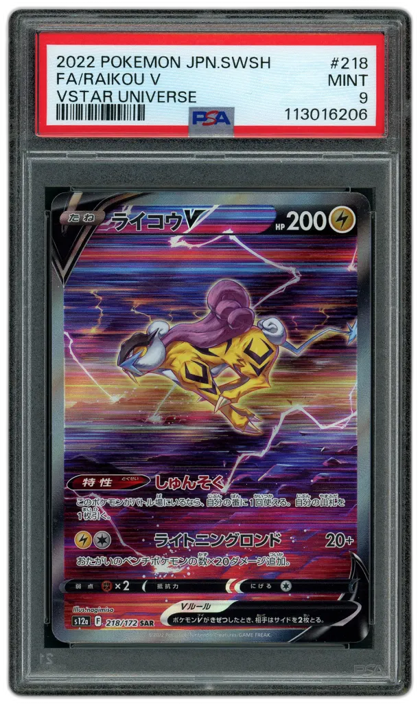 Card front