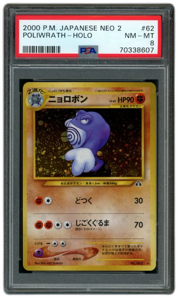 Card front