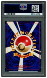2000 Japanese Neo 2 Poliwrath #62 PSA 8 on Beezie.