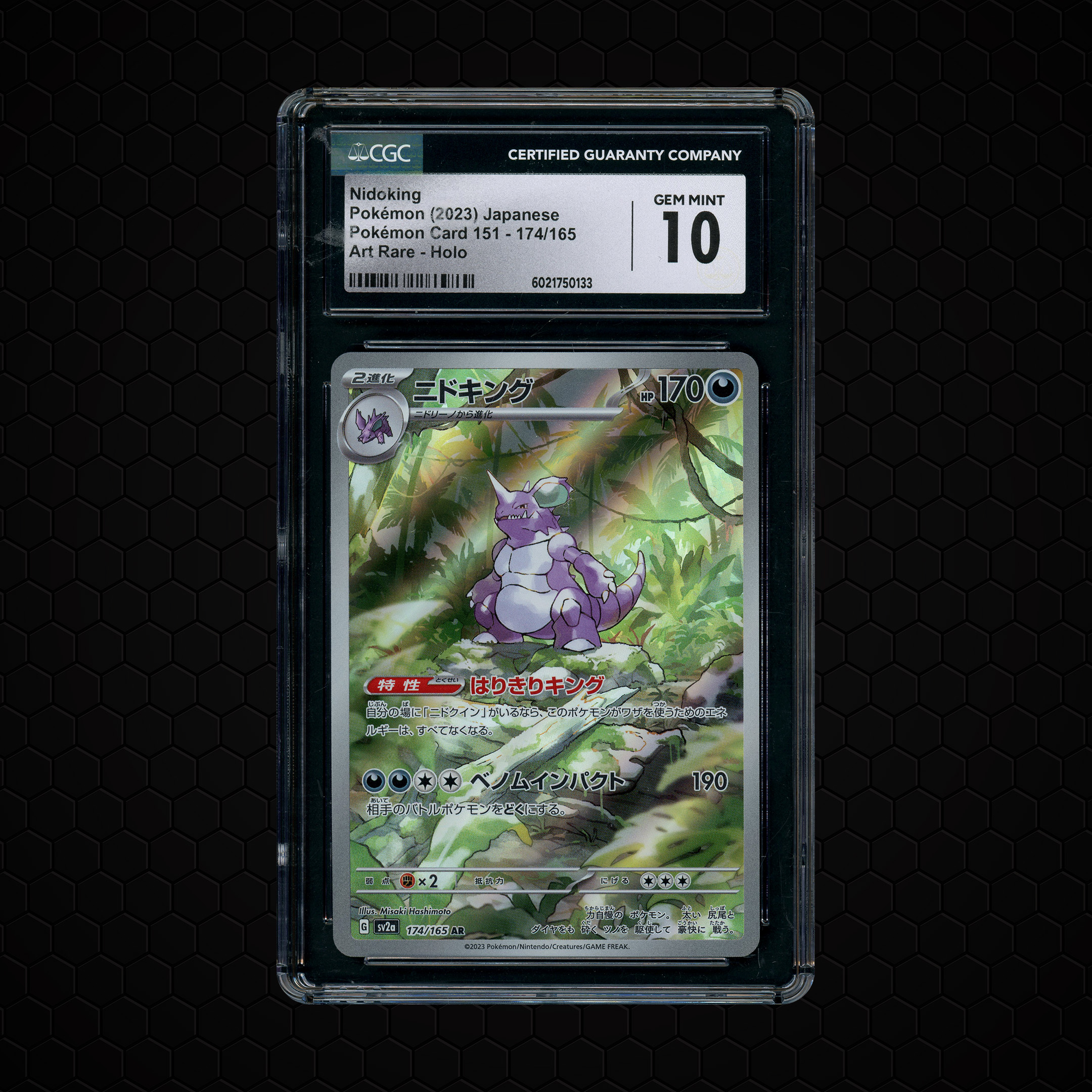 2023 Japanese Pokemon 151 Nidoking #174 CGC 10
