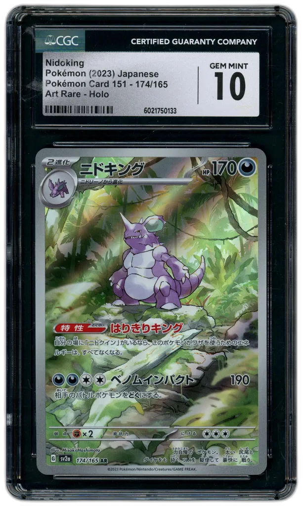 Card front